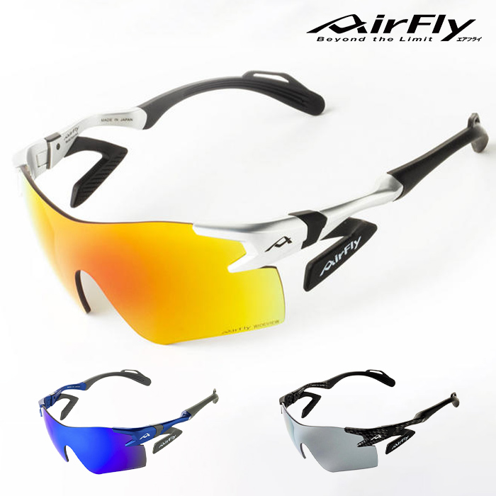 ジゴスペック AirFly（エアフライ） 鼻で掛けないワイドビュー偏光サングラス AF-301WV 1個