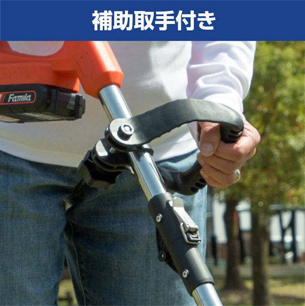 ファミリー・ライフ ファミラ 最新型充電式コードレス4WAY草刈り機 24点セット 予備バッテリー付き 04418 1箱