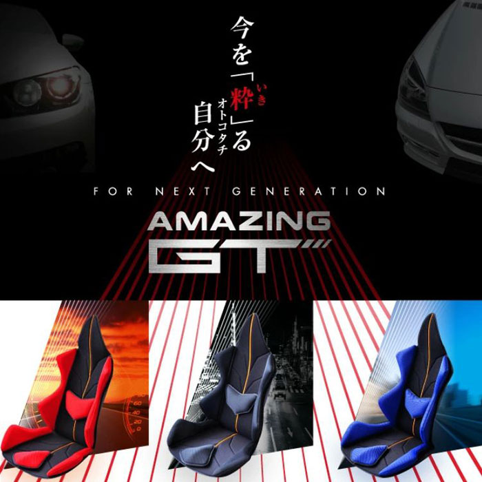 Mission Praise AMAZING GT Standard ドライブ専用高機能サポートクッション 1個