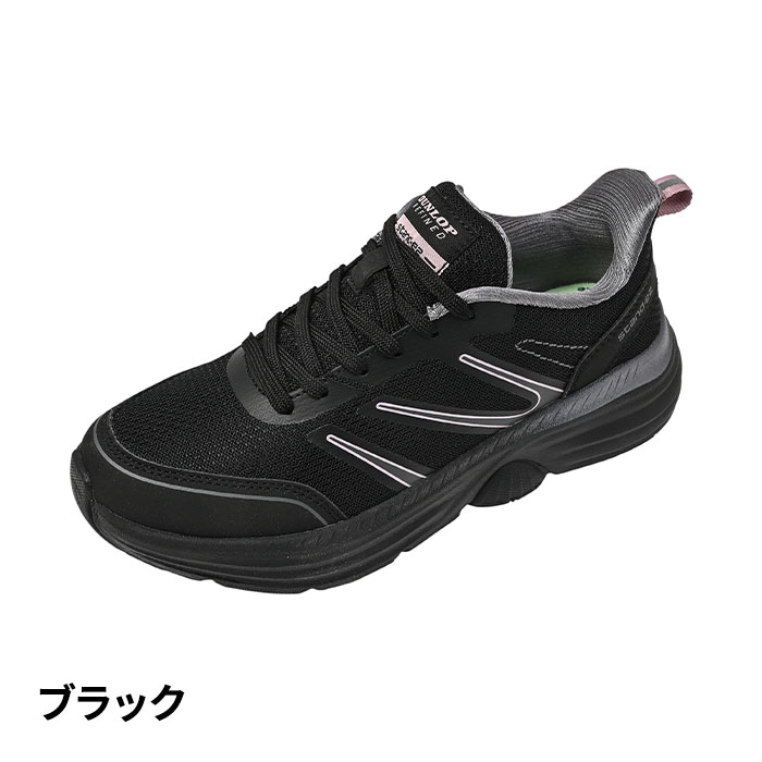 DUNLOP REFINED ダンロップ リファインド stand-ez(スタンドイーズ)レディース C1514 DC1514 1足