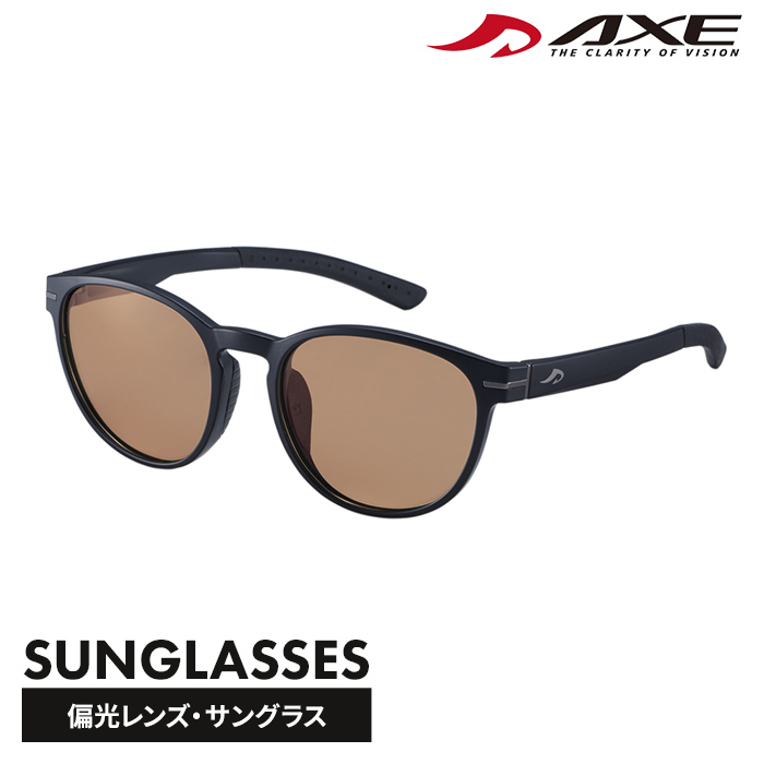 アックス AXE（アックス） 明るい偏光サングラス ライトブラウン ASP-4225 1個