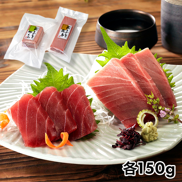 天然南まぐろ赤身・中とろ刺身（定型柵） 1箱