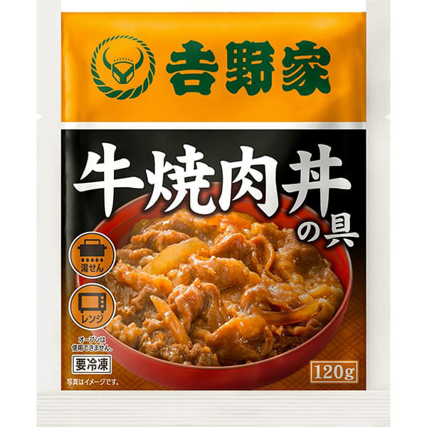 【訳あり・数量限定】 吉野家 牛焼肉丼の具 10袋 1袋（120g）×10袋【申し込み期間は2025年10月31日まで】