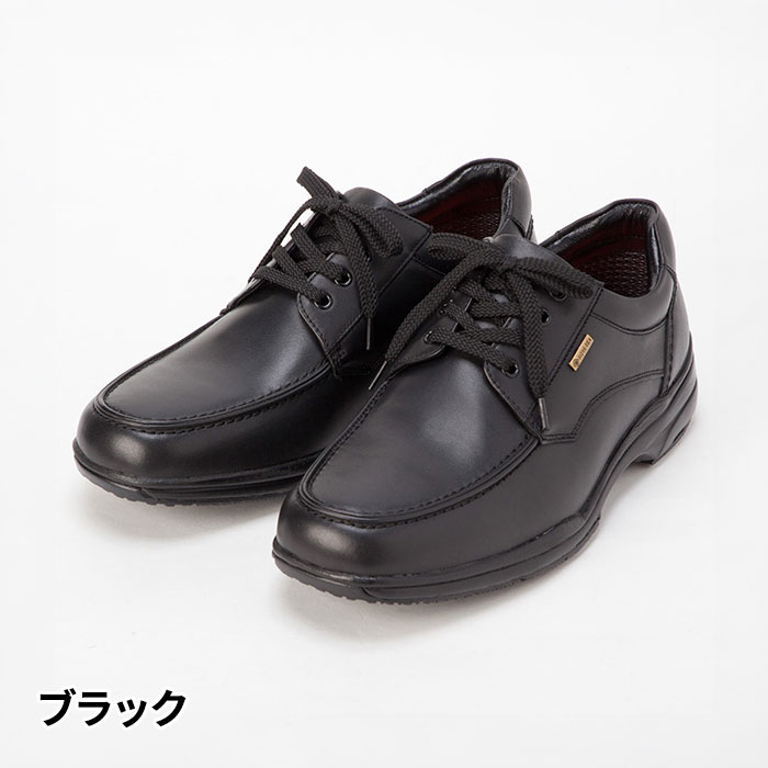 マドラス マドラスウォーク ゴアテックス Uチップ 4Eカジュアルシューズ SPMW5480R 1足