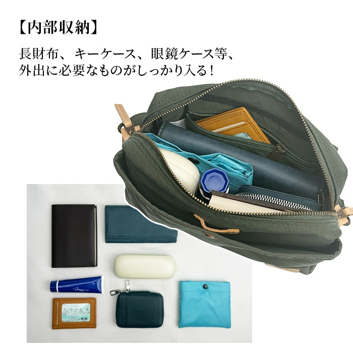 平野 ピスタッシュ KONBUR 横型軽量ナイロンショルダー 日本製 33796 1個