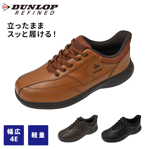 DUNLOP　REFINED ダンロップ リファインド C1019 DC1019 1足