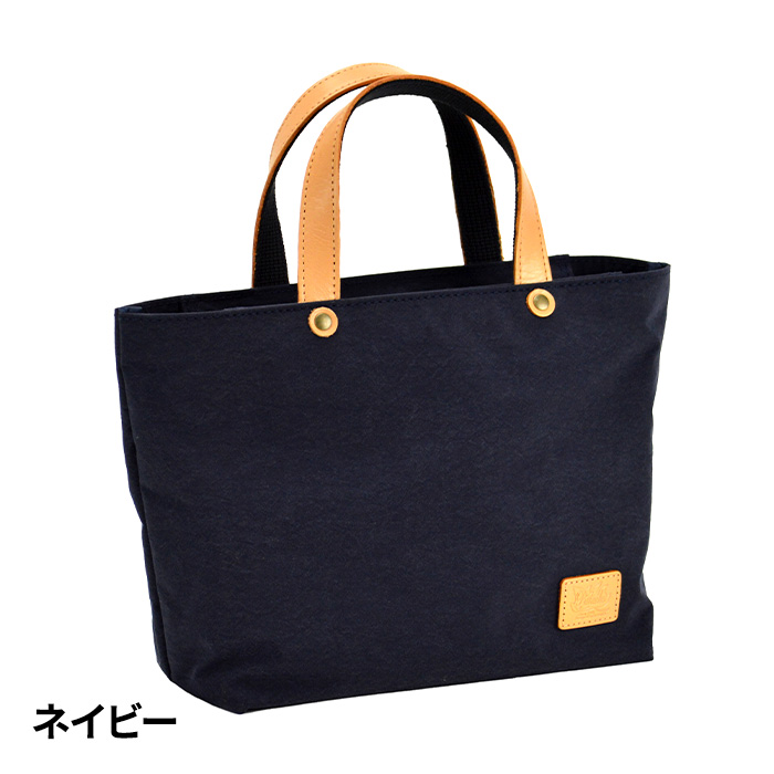 平野 ピスタッシュ KONBUR 軽量ナイロンミニトート 日本製 53449 1個