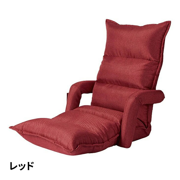 エイミー くつろぎのマッサージチェア 肘掛け付き 1台