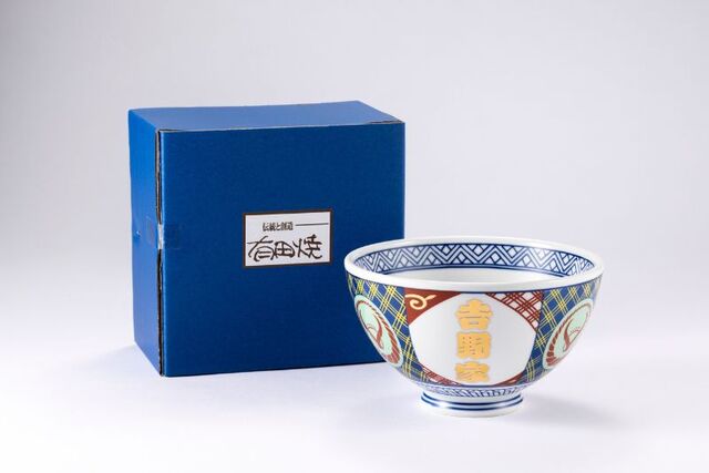 【数量限定】吉野家 牛丼の具 22袋入 金文字丼プレゼント 1セット:1袋(120g)×22袋