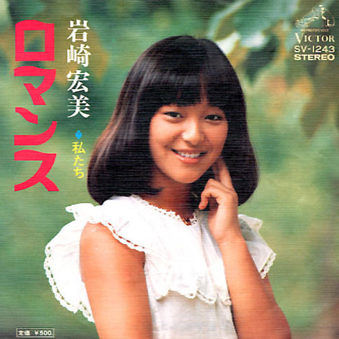 ポニーキャニオン 【CD】Ｍｙ　ｉｄｏｌ〜青春ｐｌａｙ　ｂａｃｋ〜 DMCA000040184 1セット（5枚組）