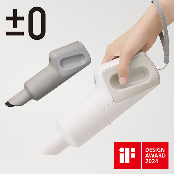 プラスマイナスゼロ ハンディクリーナー H112 XJC-H112 1台