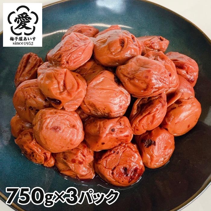 【訳あり・大容量】愛須食品 和歌山県産 紀州南高梅 梅干家あいす 赤紫蘇使用 しそ漬梅干し 2.25kg 