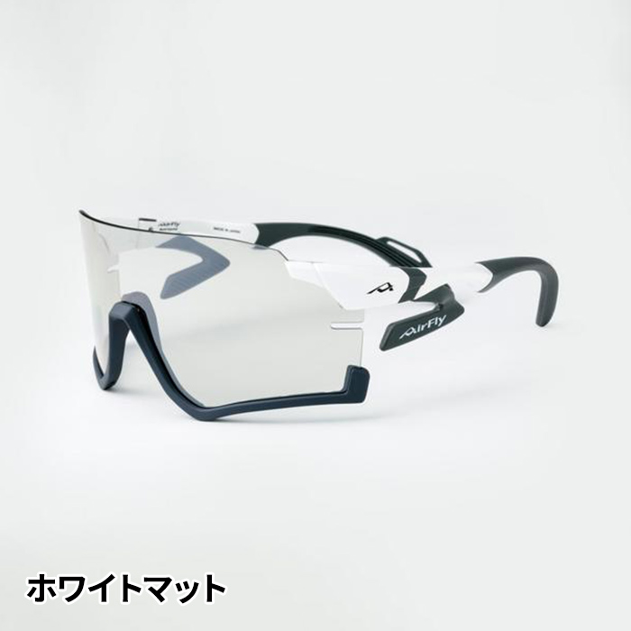 ジゴスペック AirFly（エアフライ） 鼻で掛けない自転車専用調光サングラス VITESSE ヴィテス AF-306RE 1個