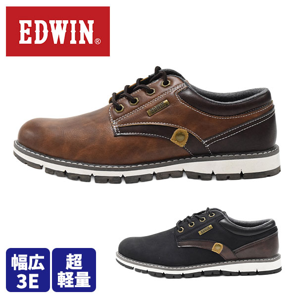 EDWIN エドウィン 防水カジュアルシューズ EDW-7980
