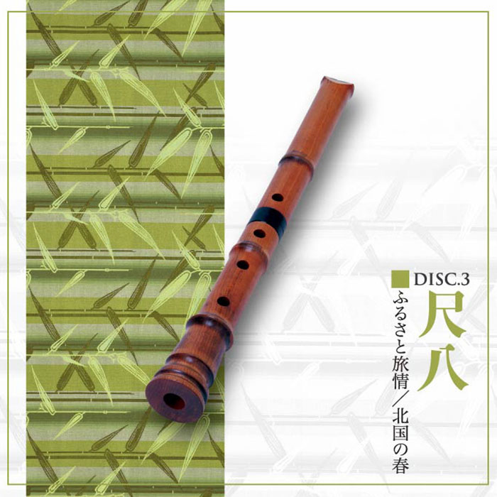 ポニーキャニオン 【CD】和楽器による日本の名曲100選 DMCR000040194 1セット（5枚組）