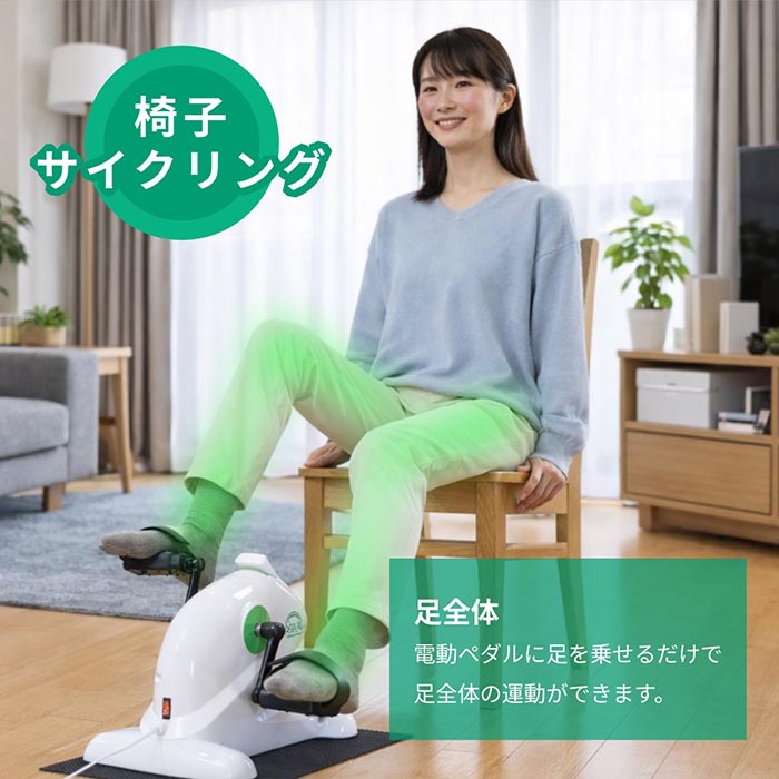 足若丸 1台