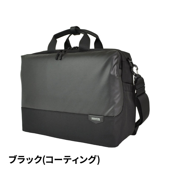 レジャープロダクツ MANHATTAN PASSAGE（マンハッタンパッセージ） #5610 ブリーフケース エスト3 #5610 1個