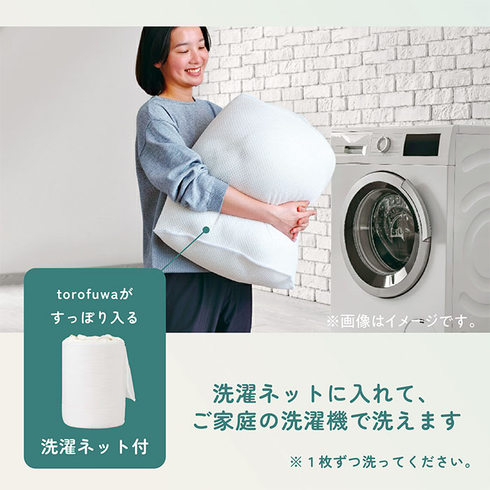 nishikawa 西川 SUYARA スヤラ torofuwa（とろふわ） 洗える羽毛掛けふとん ダック （通年羽毛ふとん）シングルロング KA05301603 1個