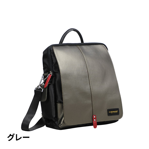 DUNLOP REFINED ダンロップ・リファインド カーボン調3wayバッグ 4345 1点