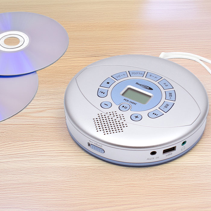 クマザキエイム 速度調整 ポータブルCDプレーヤー 1台