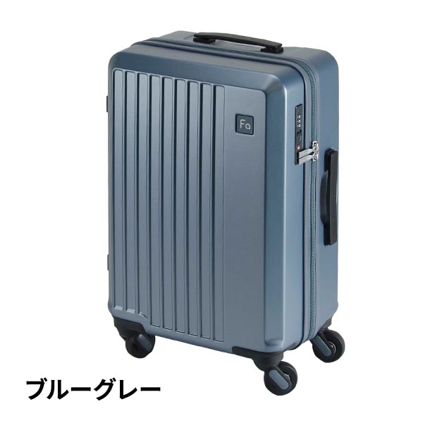 フリクエンター リエーヴェ 軽量4輪キャリー 48cm 機内持込みサイズ 33L 1個