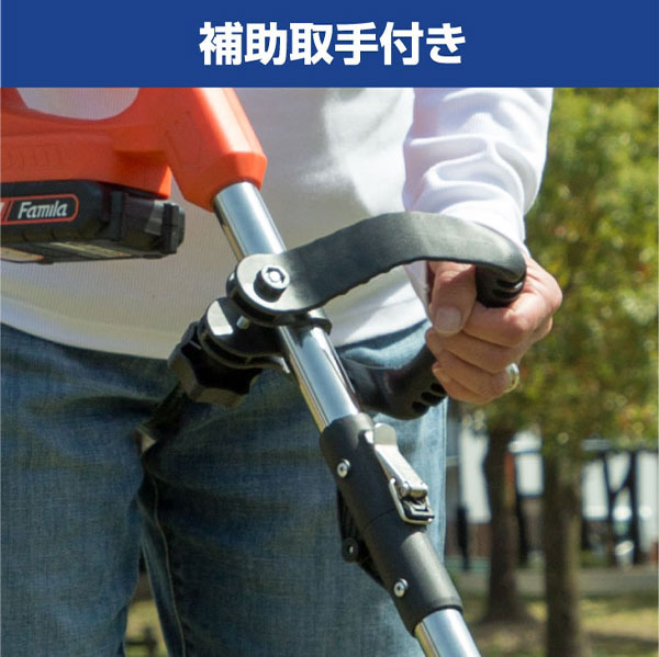 ファミリー・ライフ ファミラ 最新型充電式コードレス4WAY草刈り機 24点セット 04417 1箱