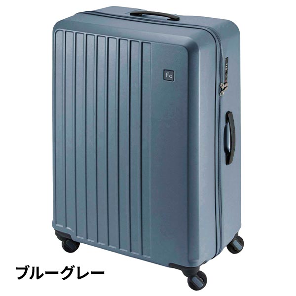 フリクエンター リエーヴェ 軽量4輪キャリー 68cm 98L 1個