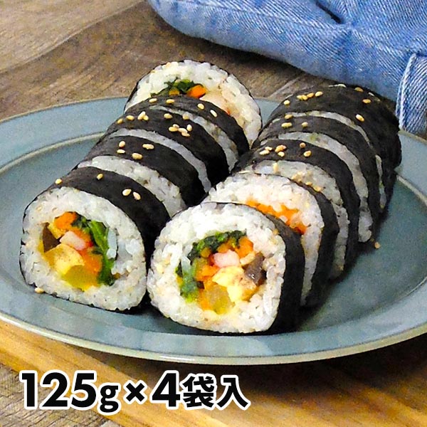 ベジポークキンパ 4袋セット 1セット（4袋：1袋125g）