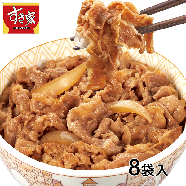 すき家 牛丼の具 8袋 1セット（135g×8袋）