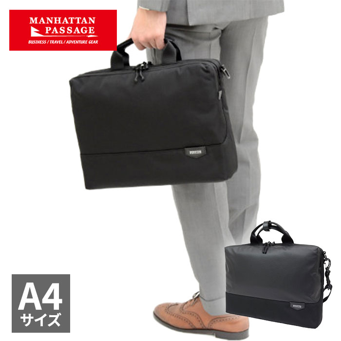 レジャープロダクツ MANHATTAN PASSAGE（マンハッタンパッセージ） #5611 スリムブリーフケース エスト3 #5611 1個