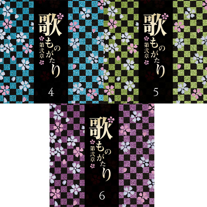 ポニーキャニオン 【CD】歌ものがたり〜第弐章〜 DMCA000040310 1セット（6枚組）