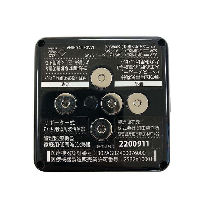 Medi Labo（メディラボ） ひざラク（交換用ゲルパッド）セット IHP-0210A/IHC-F21-L005 1セット