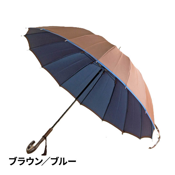 小宮商店 甲州織 かさね 長傘 1本