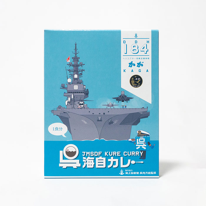 護衛艦かが 艦艇BOX カレーセット（桜イカリ刻印入りステンレスカレー皿、護衛艦かがカレー専用スプーン、護衛艦かが呉海自カレー） 1箱