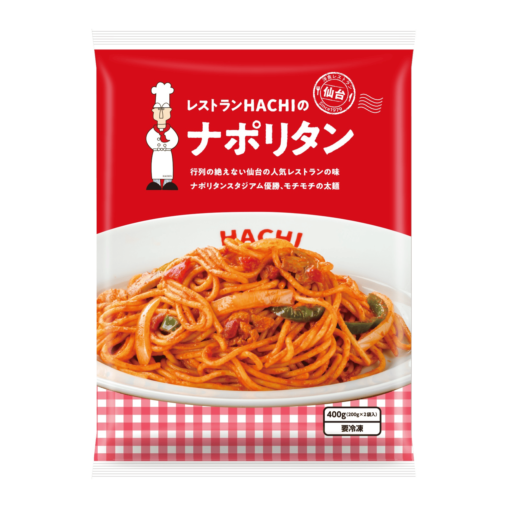 レストランHACHIナポリタン 200g×6食 1セット（200g×2食×3袋）