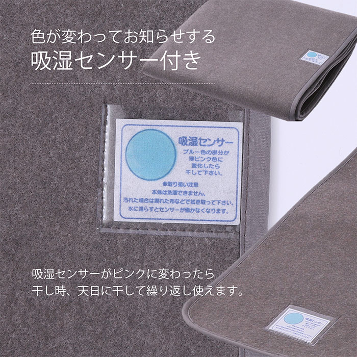 nishikawa hauu（はう） 除湿シート CZ05056506 2点セット