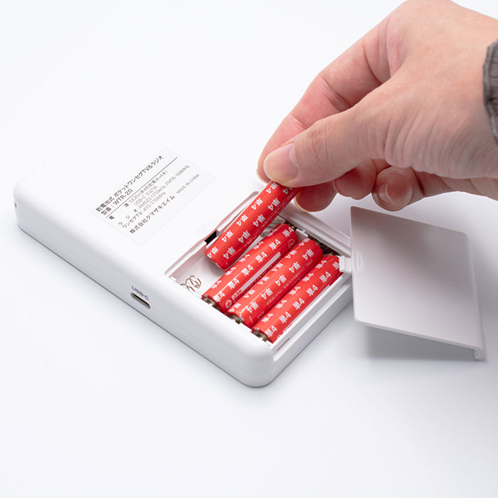 クマザキエイム 乾電池式 ポケットワンセグTV＆ラジオ 1台