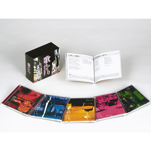ポニーキャニオン 【CD】歌ものがたり 〜時代の歌謡曲〜CD−BOX