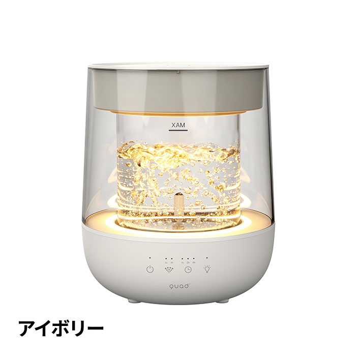 QUADS（クワッズ） ガラススチーム加湿器　GLASS （グラス） QS629 1個
