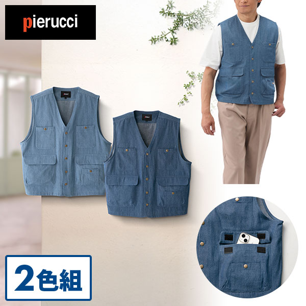 Pierucci（ピエルッチ） 5ポケットデニムベスト2色組 AS-0730 1セット