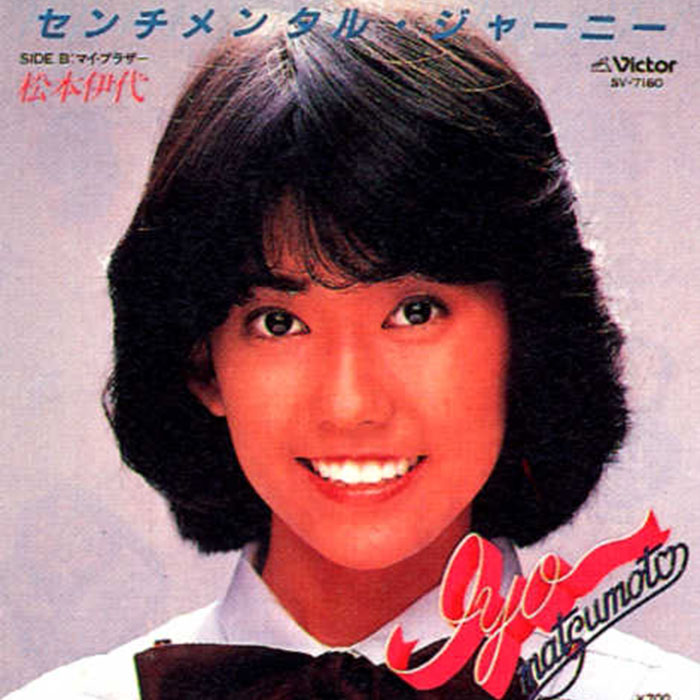 ポニーキャニオン 【CD】Ｍｙ　ｉｄｏｌ〜青春ｐｌａｙ　ｂａｃｋ〜 DMCA000040184 1セット（5枚組）
