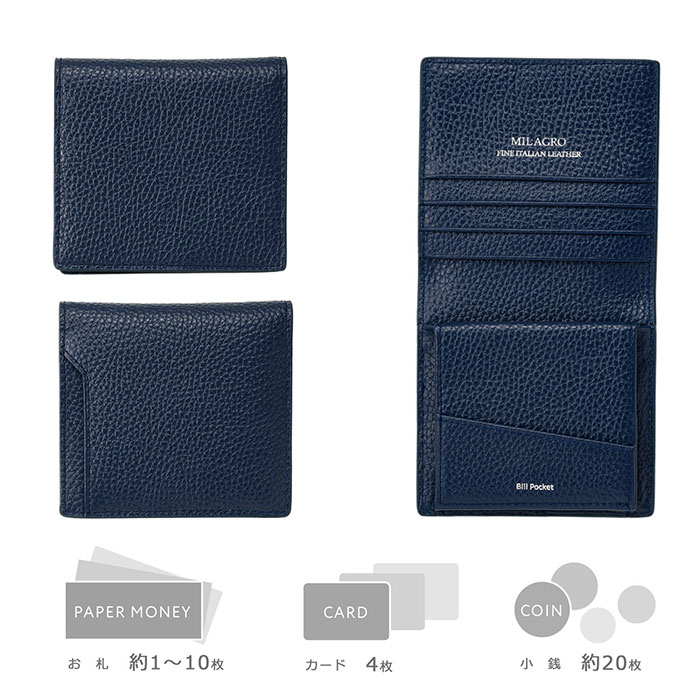ミラグロ piatto イタリアンシュリンクレザー・薄型コンパクト財布 CA-SP-669 1個
