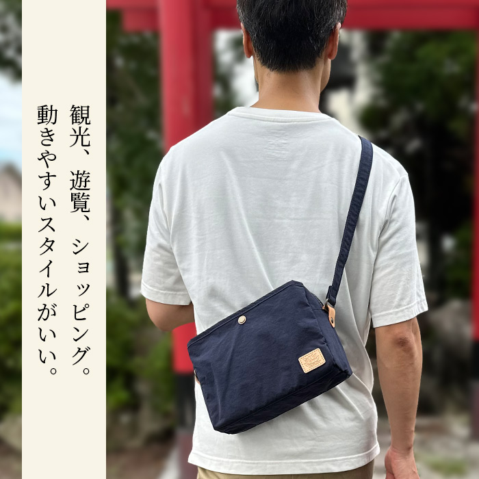 平野 ピスタッシュ KONBUR 横型軽量ナイロンショルダー 日本製 33796 1個