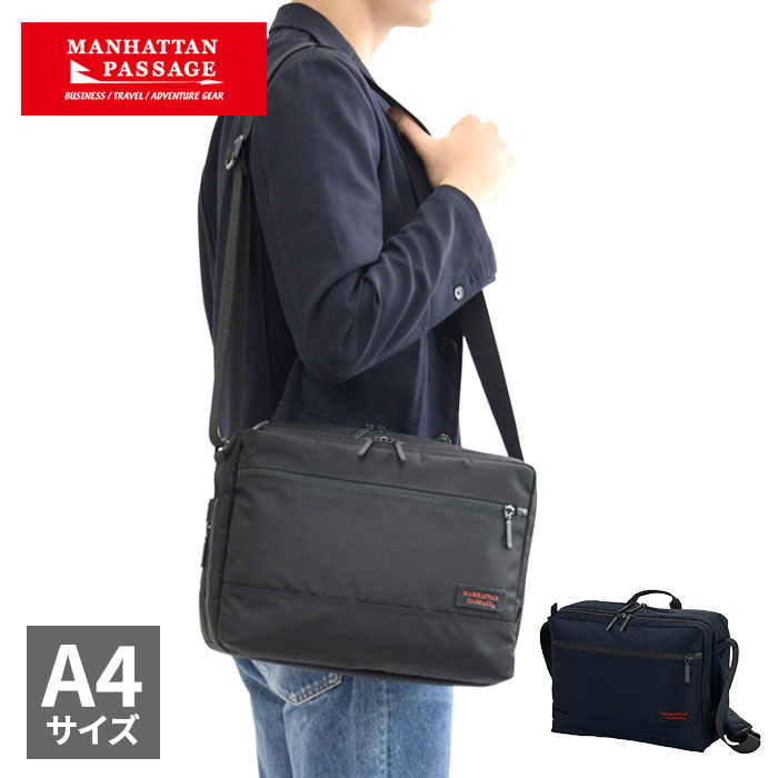 レジャープロダクツ MANHATTAN PASSAGE（マンハッタンパッセージ） #8080 オーガナイズド デイバッグ15 #8080 1個