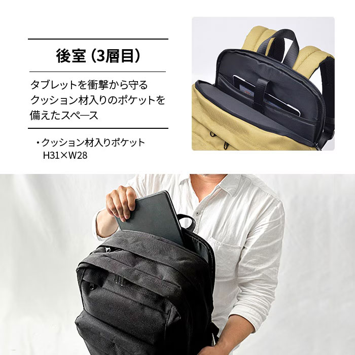 平野  MOBBY'S（モビーズ） サコッシュ付きリュック（デイパック用レインカバー）セット 42589/59030 1セット