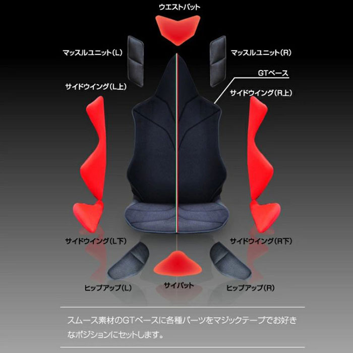 Mission Praise AMAZING GT Ultimate ドライブ専用高機能サポートクッション 1個