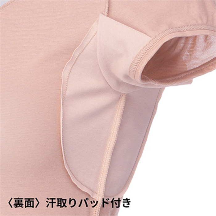 セーレン デオエスト クール 消臭フレンチスリーブCOOL［汗取りパッド付き］ IDG54 1枚