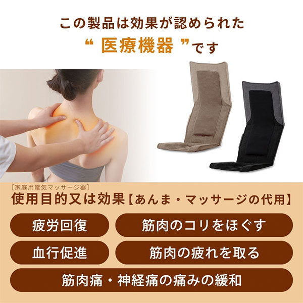 アテックス 自在マッサージシート JIZAISU 1個