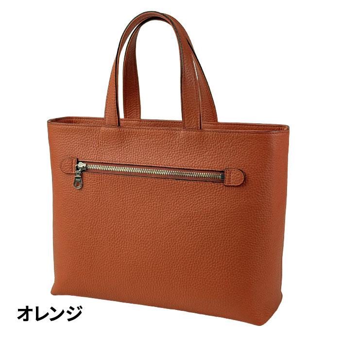 平野 サドル 姫路製牛革 お手軽スマートバッグ 日本製 53447 1個