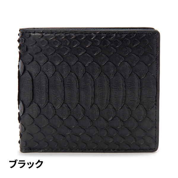 ロダニア パイソン二つ折り財布 RDOP10163 1点
